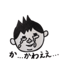 ぽっちゃりタロー（個別スタンプ：34）