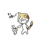 CATS CATS GETS2（個別スタンプ：7）