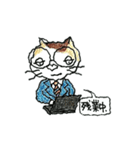 CATS CATS GETS2（個別スタンプ：14）