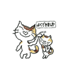 CATS CATS GETS2（個別スタンプ：33）