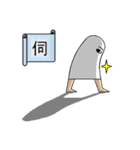 ちびメジェド様（個別スタンプ：39）
