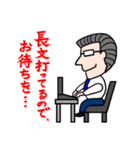 仕事で使えるよ（個別スタンプ：1）