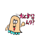 ムリおじさん（個別スタンプ：22）