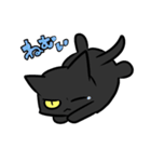 黒猫の日常スタンプ（個別スタンプ：2）