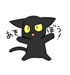 黒猫の日常スタンプ（個別スタンプ：9）