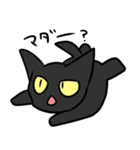 黒猫の日常スタンプ（個別スタンプ：14）
