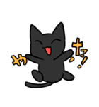 黒猫の日常スタンプ（個別スタンプ：33）