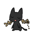 黒猫の日常スタンプ（個別スタンプ：36）