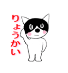 猫の瑠瑠(Llulue)です。（個別スタンプ：26）