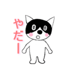 猫の瑠瑠(Llulue)です。（個別スタンプ：40）