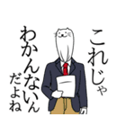上司語録と部下の気持ち（個別スタンプ：2）