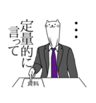 上司語録と部下の気持ち（個別スタンプ：3）