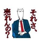 上司語録と部下の気持ち（個別スタンプ：4）