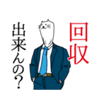 上司語録と部下の気持ち（個別スタンプ：5）