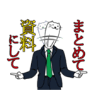 上司語録と部下の気持ち（個別スタンプ：6）