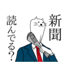 上司語録と部下の気持ち（個別スタンプ：8）