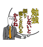 上司語録と部下の気持ち（個別スタンプ：9）