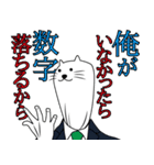 上司語録と部下の気持ち（個別スタンプ：10）