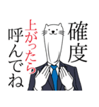 上司語録と部下の気持ち（個別スタンプ：11）
