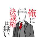 上司語録と部下の気持ち（個別スタンプ：14）