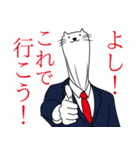 上司語録と部下の気持ち（個別スタンプ：16）