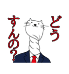 上司語録と部下の気持ち（個別スタンプ：19）