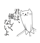 上司語録と部下の気持ち（個別スタンプ：21）