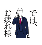 上司語録と部下の気持ち（個別スタンプ：25）