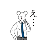 上司語録と部下の気持ち（個別スタンプ：26）