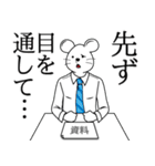 上司語録と部下の気持ち（個別スタンプ：29）