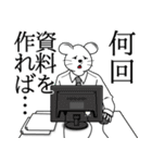 上司語録と部下の気持ち（個別スタンプ：30）
