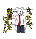 上司語録と部下の気持ち（個別スタンプ：32）