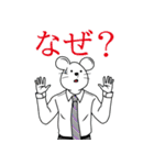 上司語録と部下の気持ち（個別スタンプ：33）