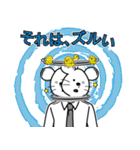 上司語録と部下の気持ち（個別スタンプ：35）
