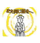 上司語録と部下の気持ち（個別スタンプ：36）