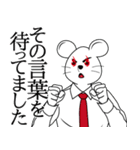 上司語録と部下の気持ち（個別スタンプ：38）