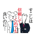 上司語録と部下の気持ち（個別スタンプ：39）