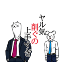上司語録と部下の気持ち（個別スタンプ：40）