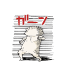 ギョーザ男（個別スタンプ：4）