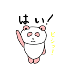 ぴんく ぱんだ（個別スタンプ：14）