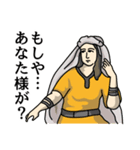 神々の憂鬱（個別スタンプ：35）