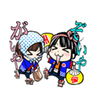 洲崎西スタンプ（個別スタンプ：11）