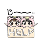 洲崎西スタンプ（個別スタンプ：17）