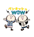 洲崎西スタンプ（個別スタンプ：18）