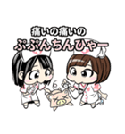 洲崎西スタンプ（個別スタンプ：20）