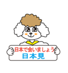 日本語と台湾華語(中国語の繁体字)日常会話（個別スタンプ：4）