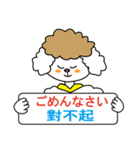 日本語と台湾華語(中国語の繁体字)日常会話（個別スタンプ：5）