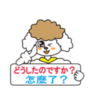 日本語と台湾華語(中国語の繁体字)日常会話（個別スタンプ：11）