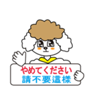 日本語と台湾華語(中国語の繁体字)日常会話（個別スタンプ：12）