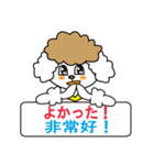 日本語と台湾華語(中国語の繁体字)日常会話（個別スタンプ：15）